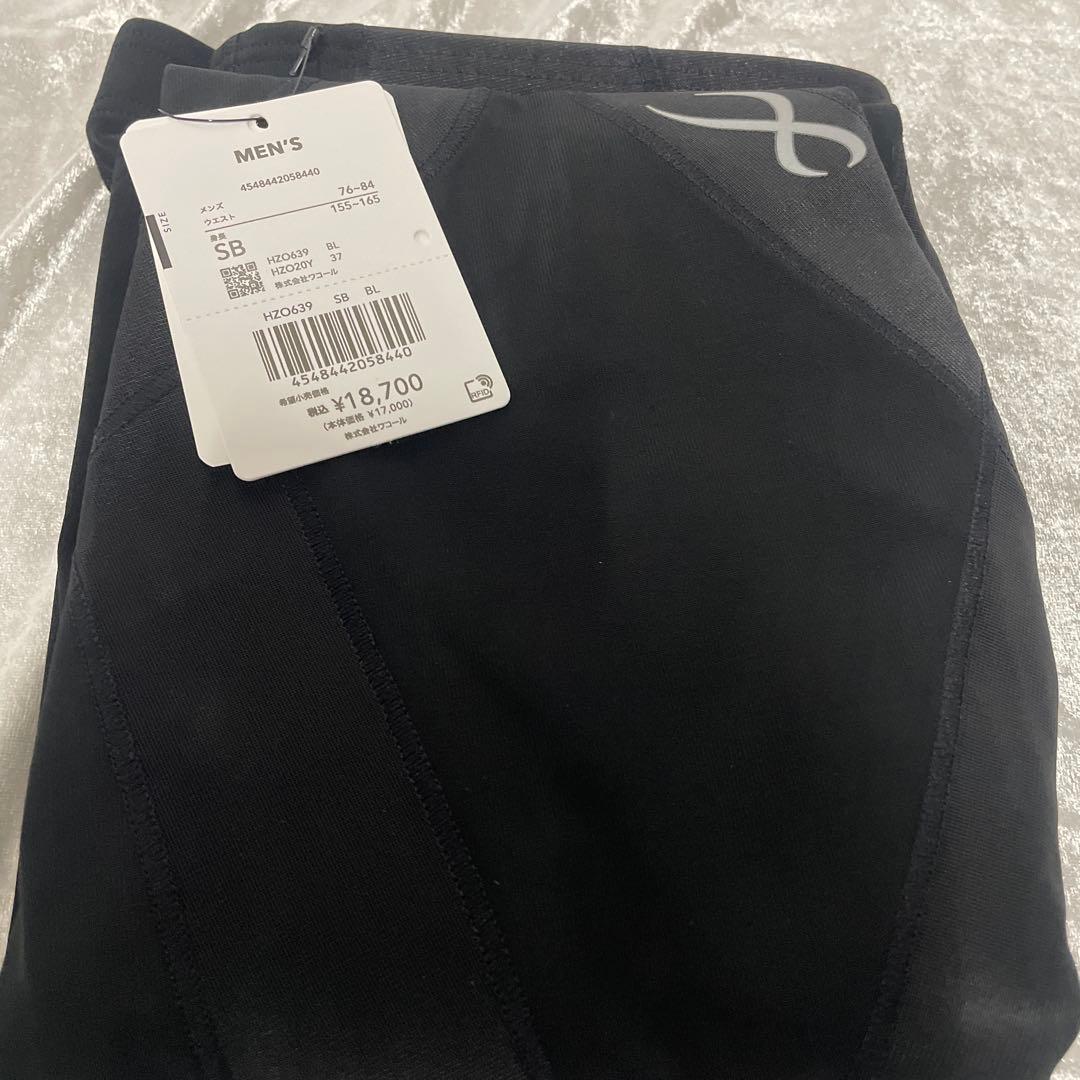 メンズスポーツタイツ ジェネレーターモデル 【下半身フルサポート】 HZO639