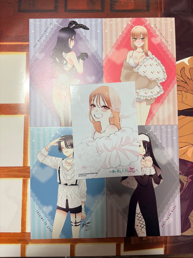 【価格相談可】その着せ替え人形は恋をする　全巻+特典多数