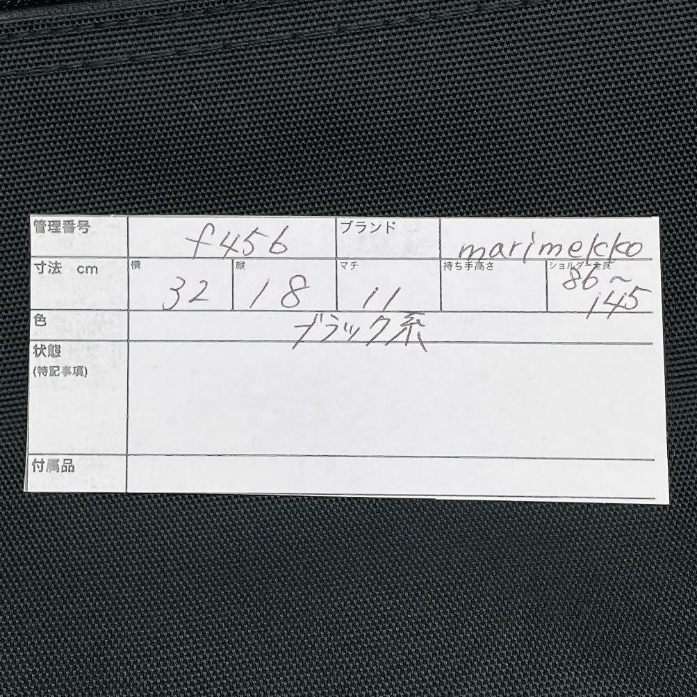 美品 マリメッコ MY THINGS ショルダーバッグ ブラック f456