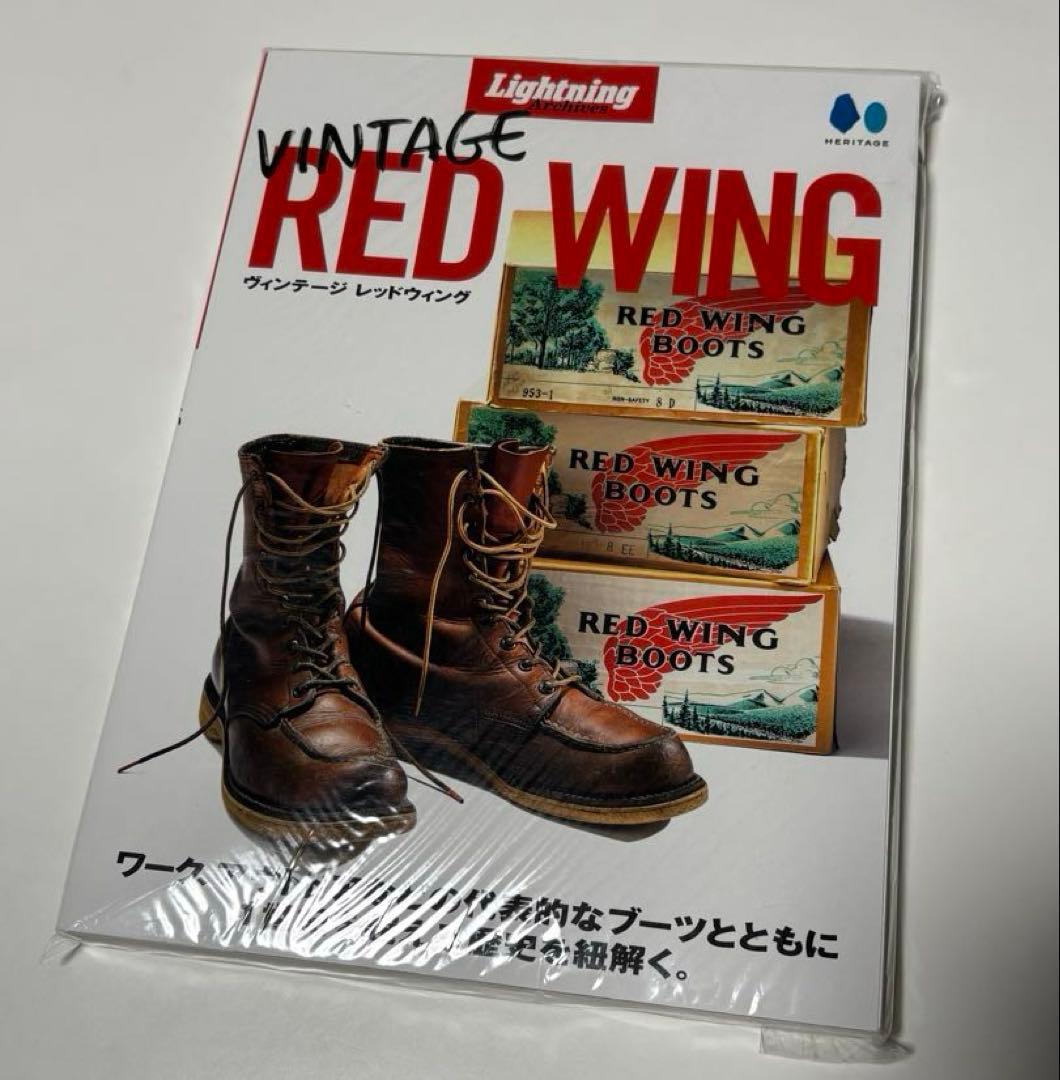 Lightning VINTAGE RED WING レッドウィング