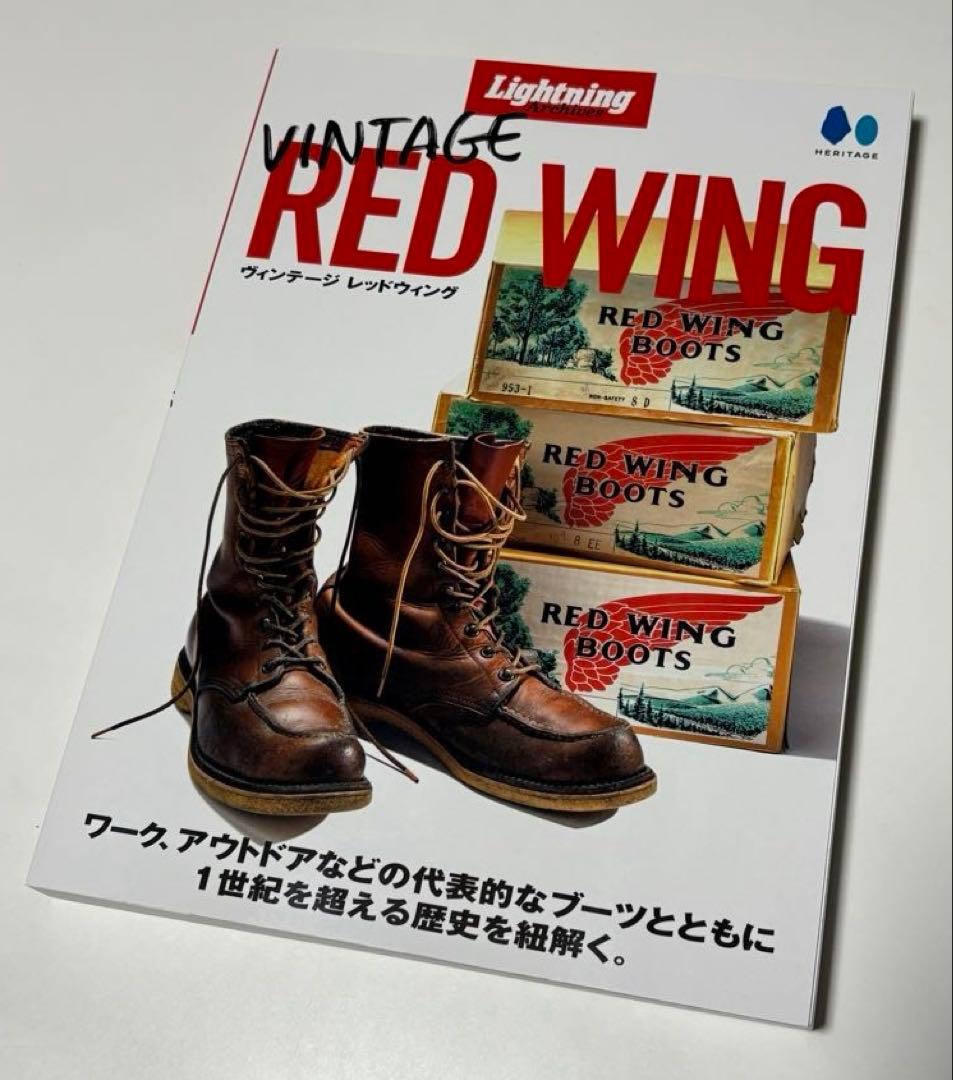 Lightning VINTAGE RED WING レッドウィング
