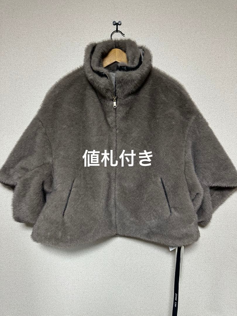 く*ろ様 人気完売品　Eimee Law ミンクファー スタンドネックショートコ