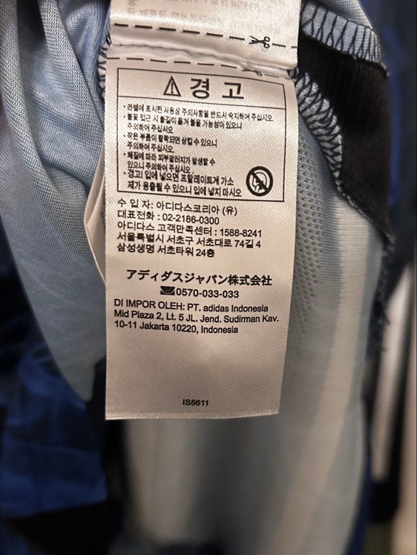 前田大然選手　日本代表　ユニフォーム2024　長袖