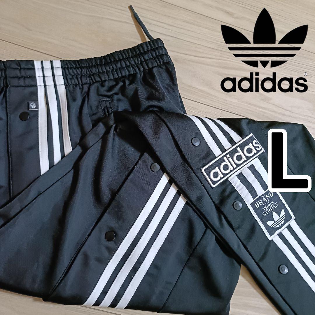 アディダス 黒 クラシックス アディブレイク スナップパンツ ジャージ メンズL
