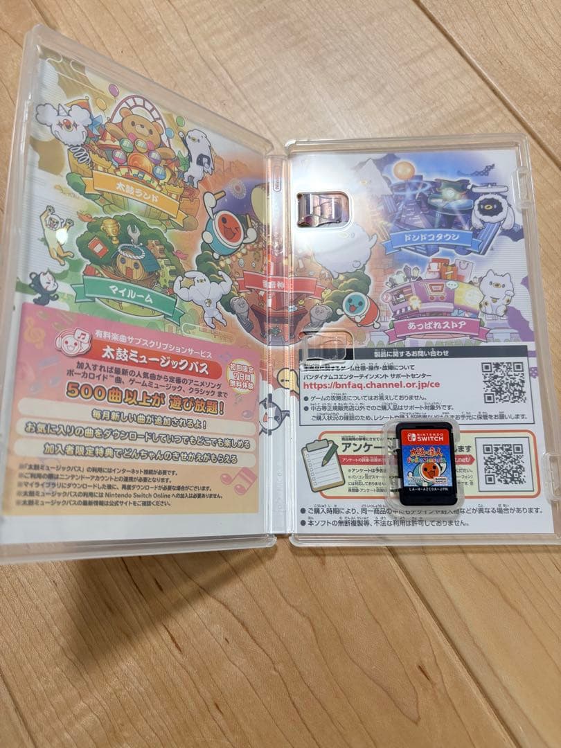 太鼓の達人 ドンダフルフェスティバル セット