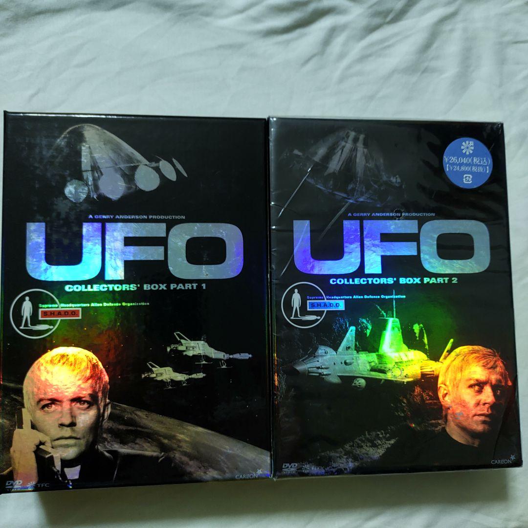謎の円盤UFO COLLECTORS'BOX PART1、2〈10枚組〉DVD