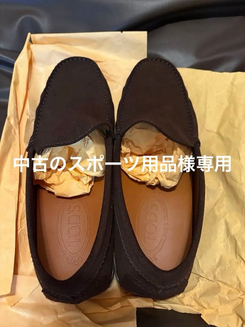 TOD'S ブラウン スエード ローファー