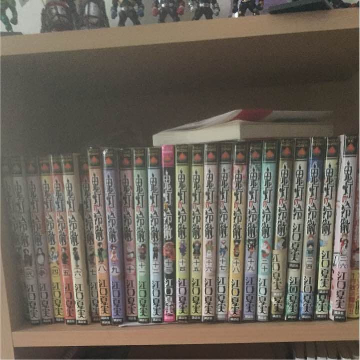 鬼灯の冷徹1巻から26巻