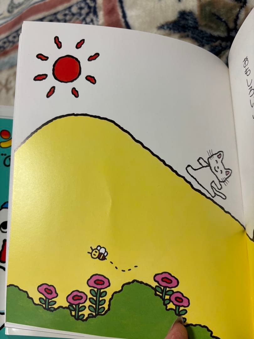 ノンタン あそぼうよ 絵本 20冊セット