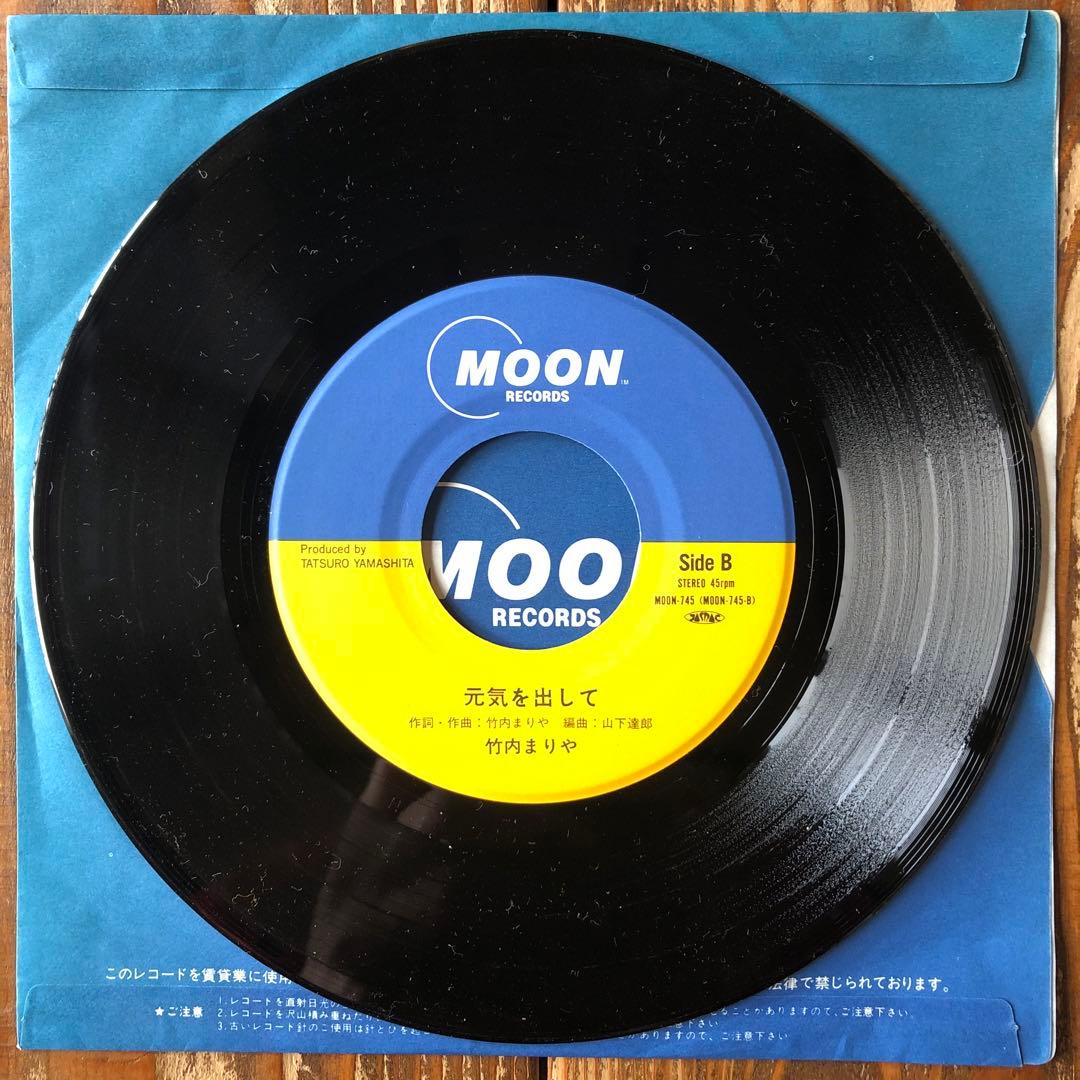 竹内まりや 夢の続き 7インチ　レコード