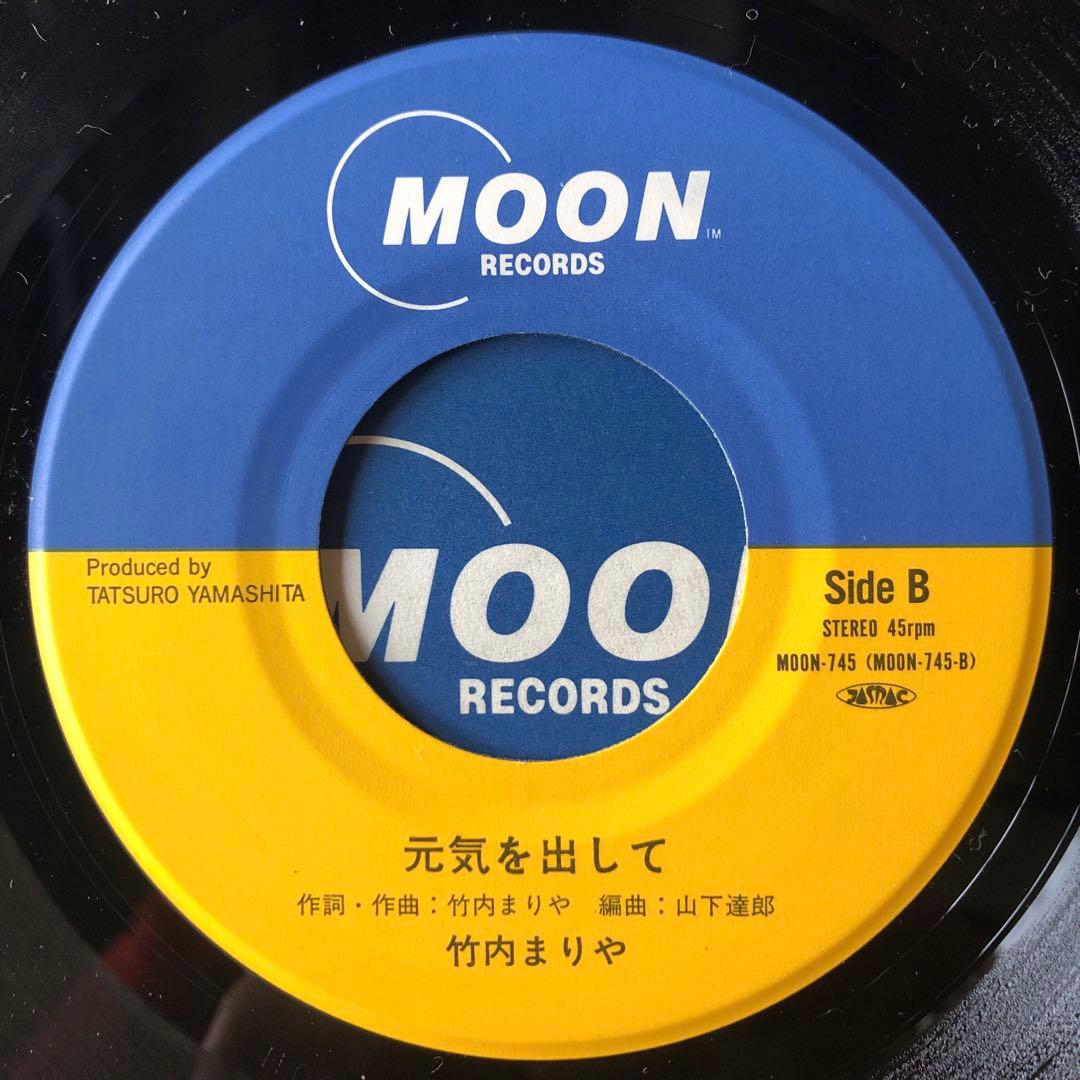 竹内まりや 夢の続き 7インチ　レコード