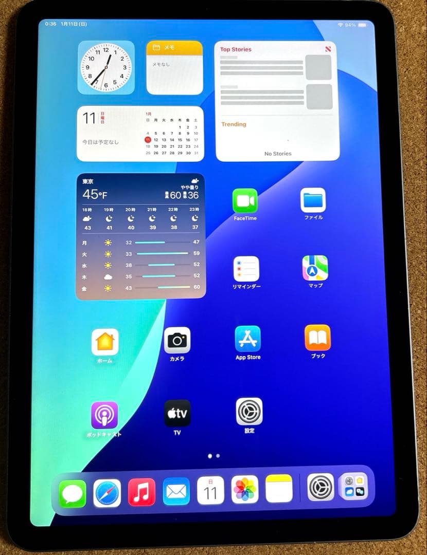 ❗️限定❗️iPad Air4 第4世代 256GB