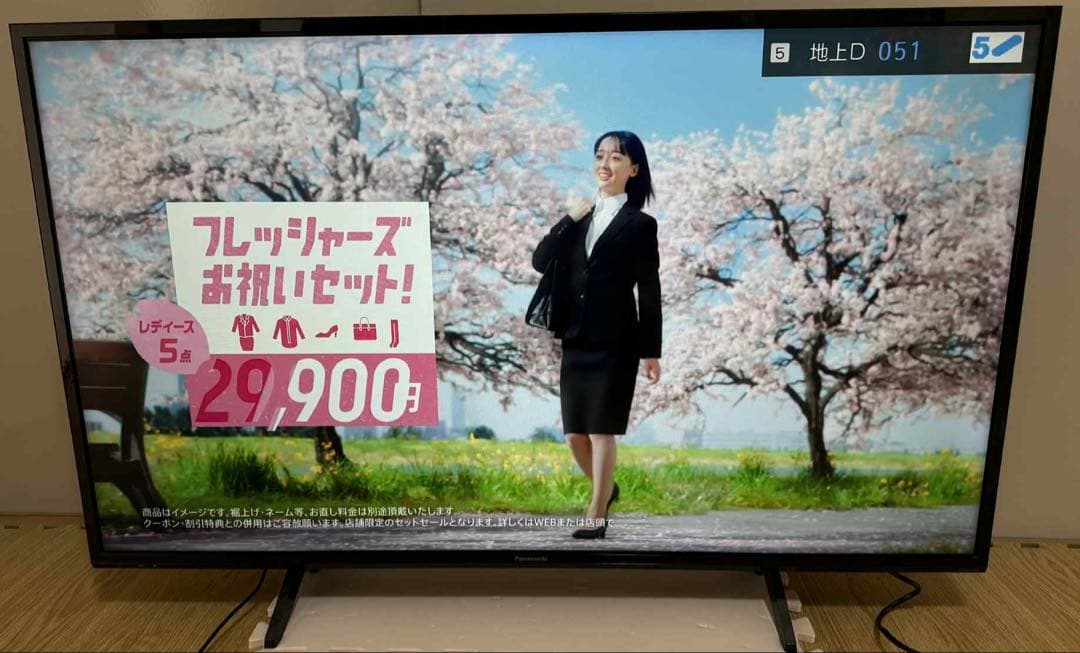 パナソニック TH-43GX750 ⭕️ 4Kネット動画 2019年式 テレビ