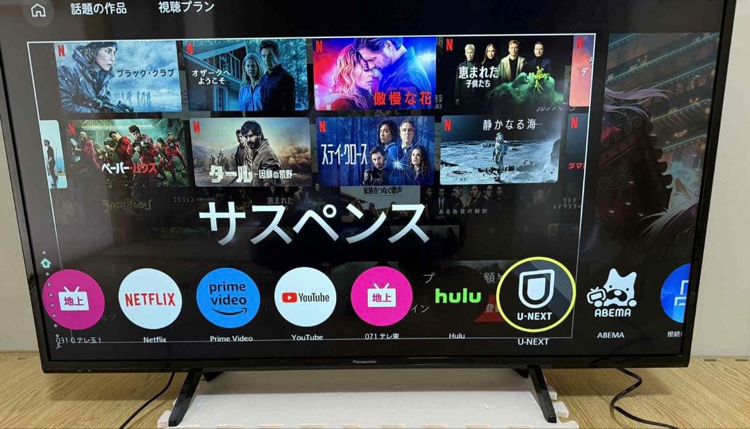 パナソニック TH-43GX750 ⭕️ 4Kネット動画 2019年式 テレビ