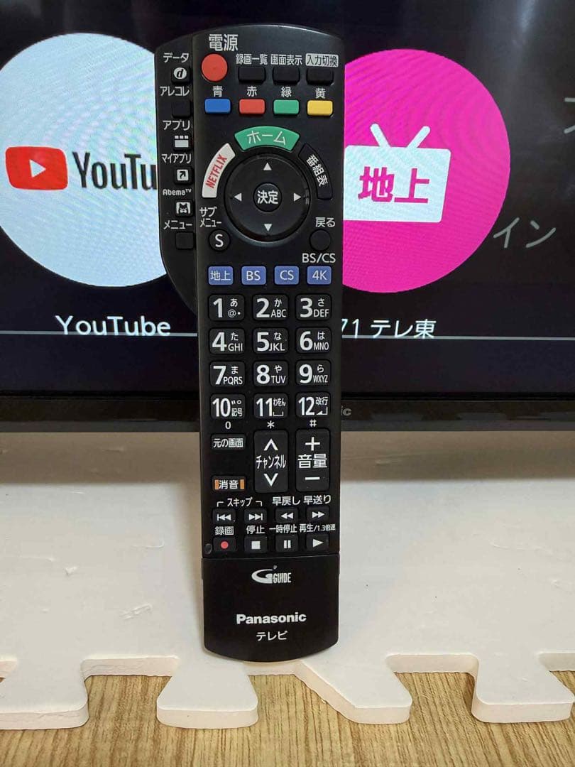 パナソニック TH-43GX750 ⭕️ 4Kネット動画 2019年式 テレビ