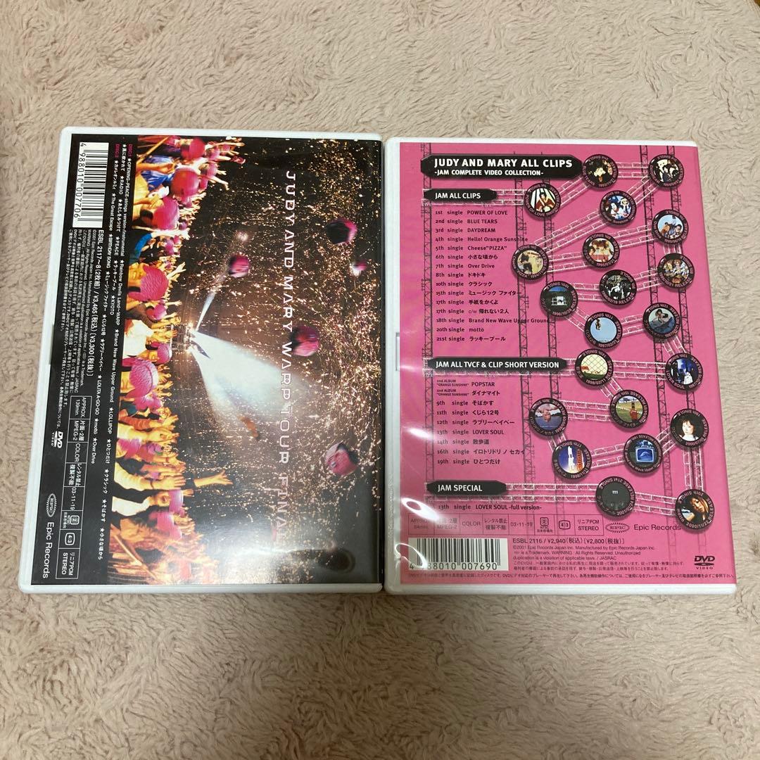 ミュージック JUDY AND MARY/WARP TOUR FINAL/ALL CLIPS