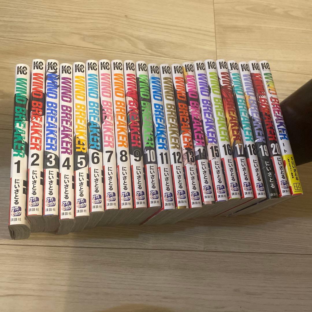 WIND BREAKER ウィンドブレイカー 1～20巻+キャラクターブック