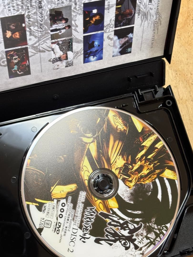 売約済　牙狼 GARO ～MAKAISENKI～ COMPLETE DVD