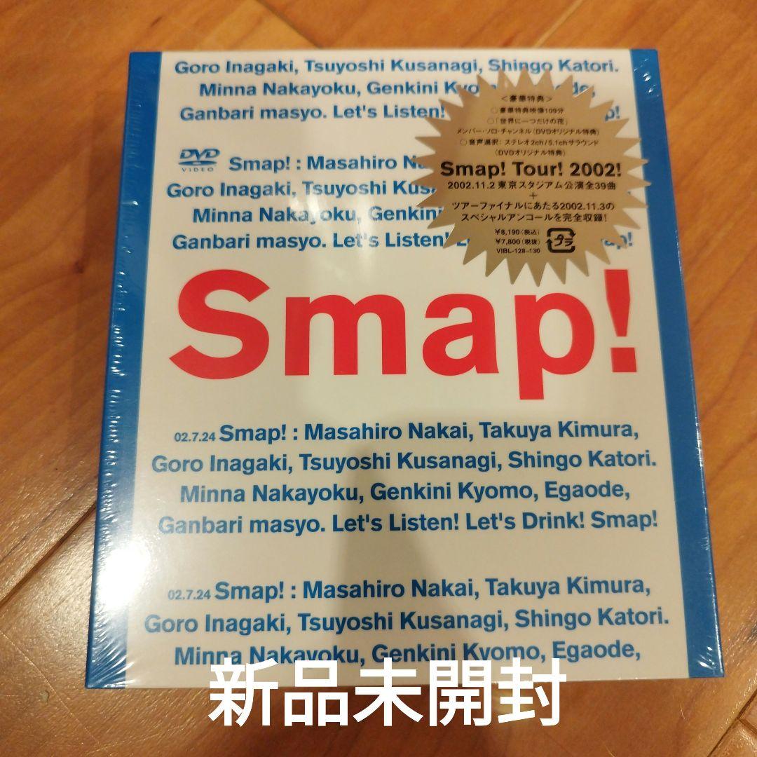 Smap!Tour!2002!〈3枚組〉DVD