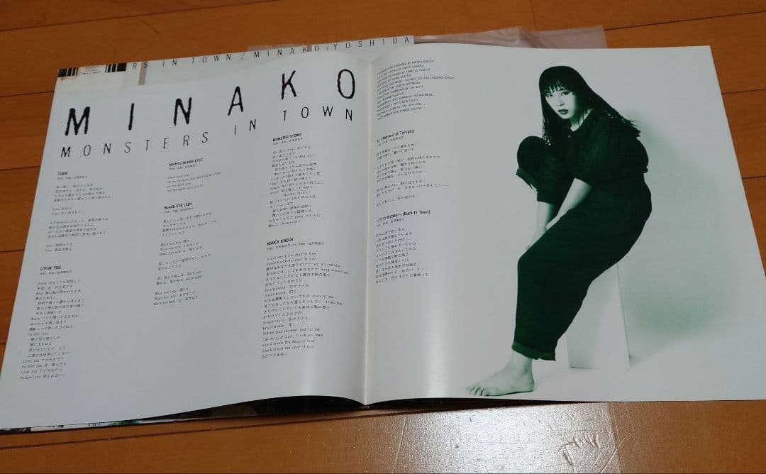 【人気盤】吉田美奈子 2枚セット / モンスター…インモー… 初回帯付オリジナル