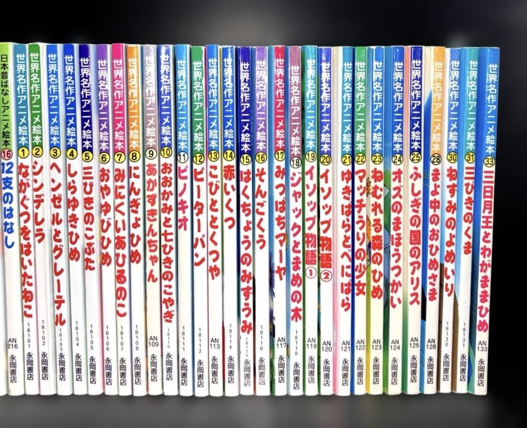 日本昔ばなしアニメ絵本 世界名作アニメ絵本 42冊