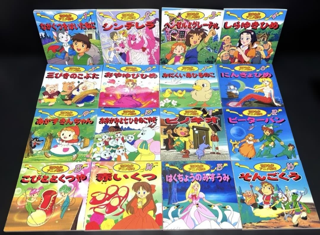日本昔ばなしアニメ絵本 世界名作アニメ絵本 42冊