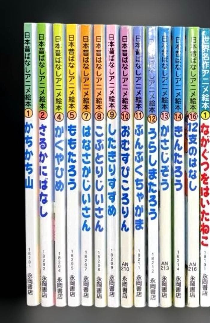 日本昔ばなしアニメ絵本 世界名作アニメ絵本 42冊