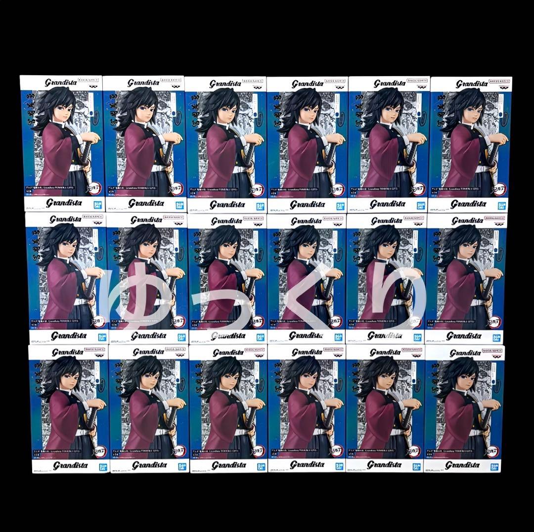 鬼滅の刃 Grandista 冨岡義勇 フィギュア 18個セット