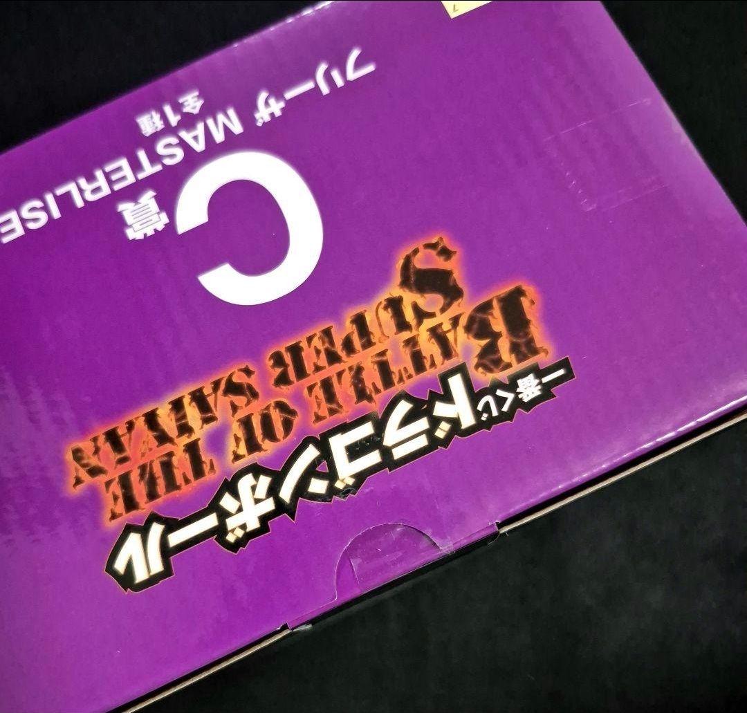 一番くじ ドラゴンボール フィギュア B賞 超サイヤ人 孫悟空 C賞 フリーザ