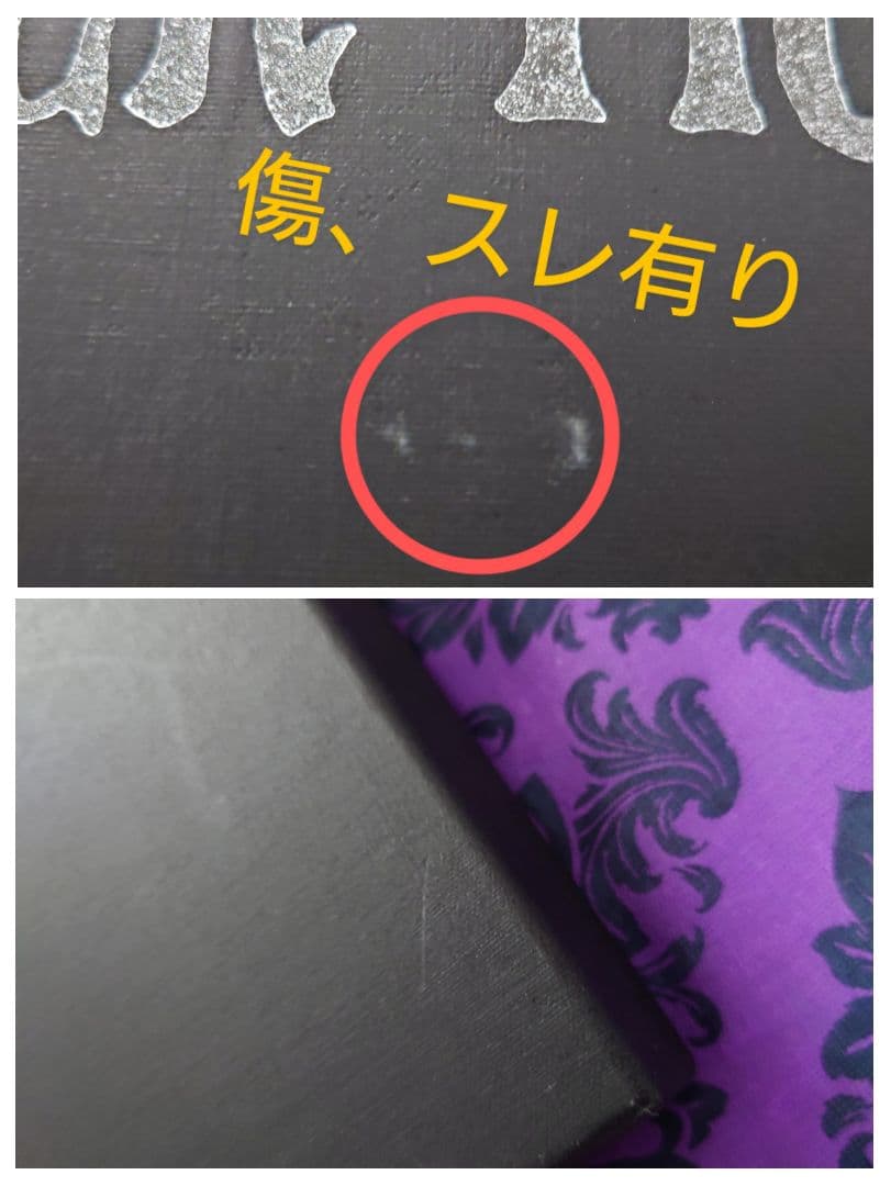 BUCK-TICK 悪の華 CompleteWorks　完全生産限盤　メモリアル