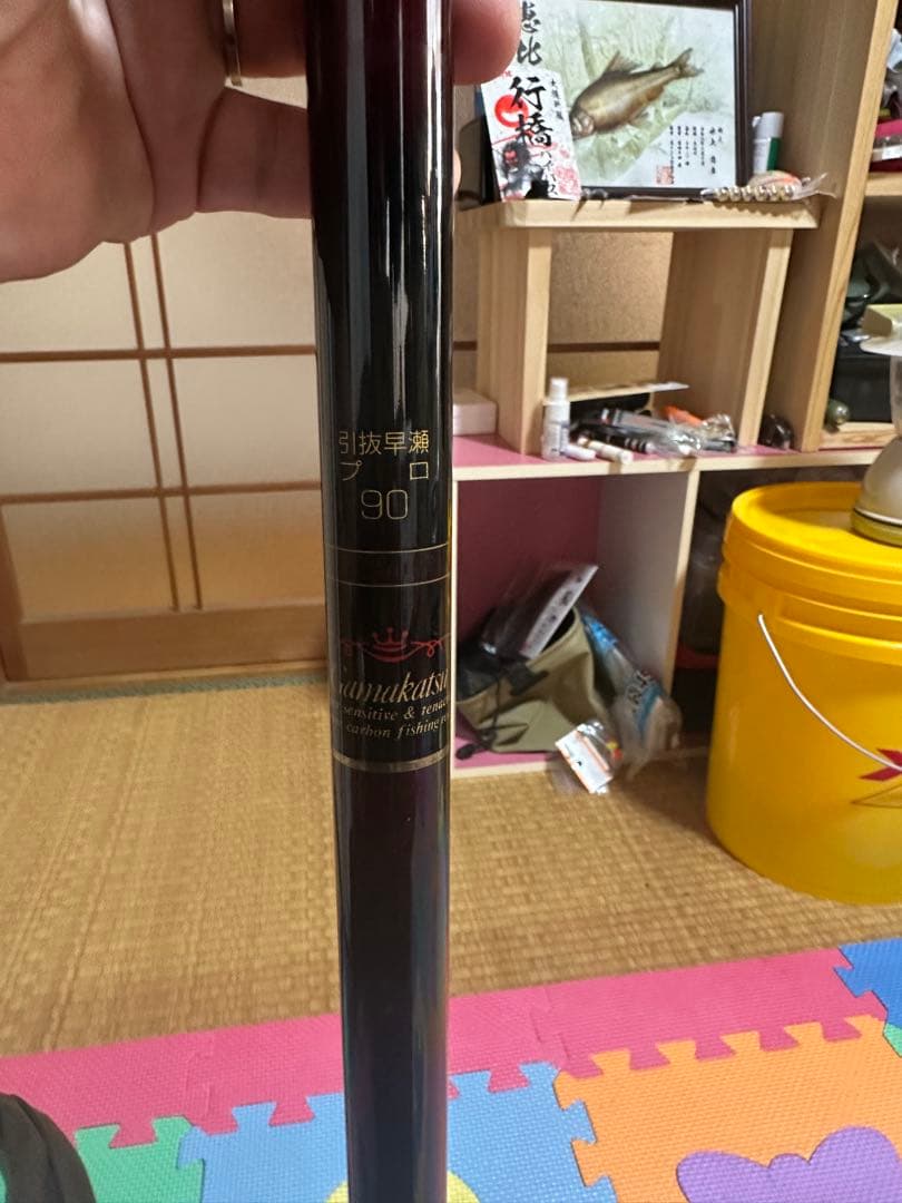 がま鮎　エクセルシオ　引き抜き早瀬90