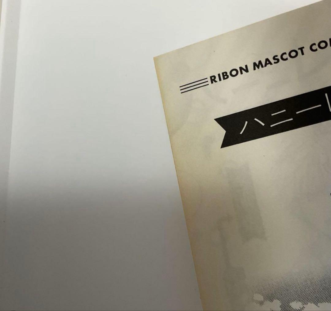 ハニーレモンソーダ 1〜29巻　既刊全巻　/ Side Stories