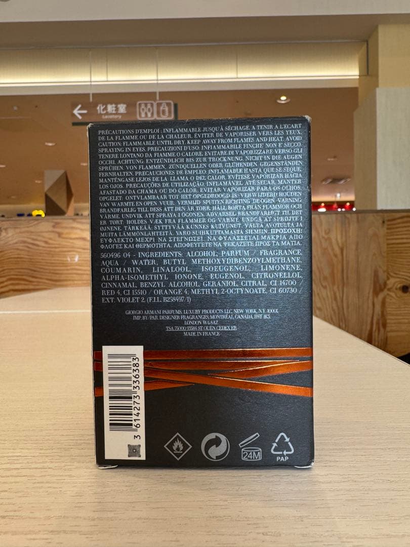 香水(男性用) Stronger With You Absolutely