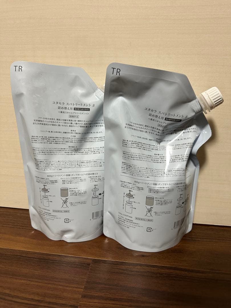 COTASERA Spa トリートメント 2個セット