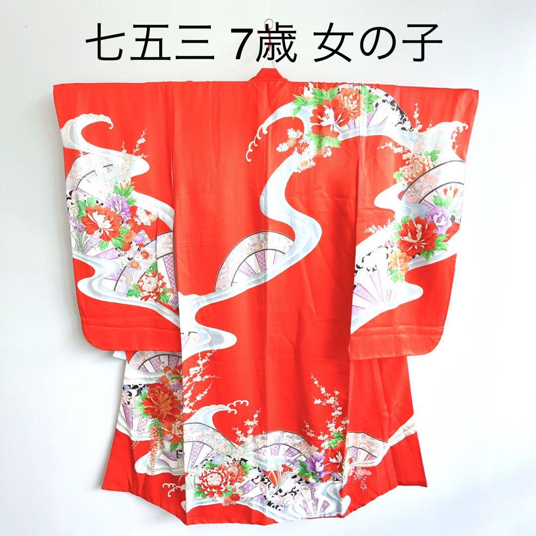 フルセット　七五三７歳女の子　着物　朱地　薄手　緑袋帯　小物セット　51919