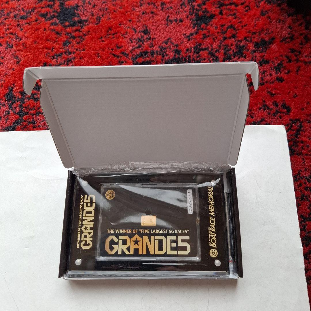 ボートレース GRANDES5 555キャンペーン 競艇