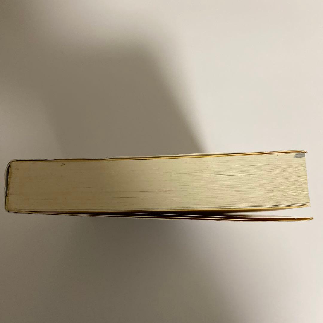 初版　古星術のシク目がわかる本　松村潔