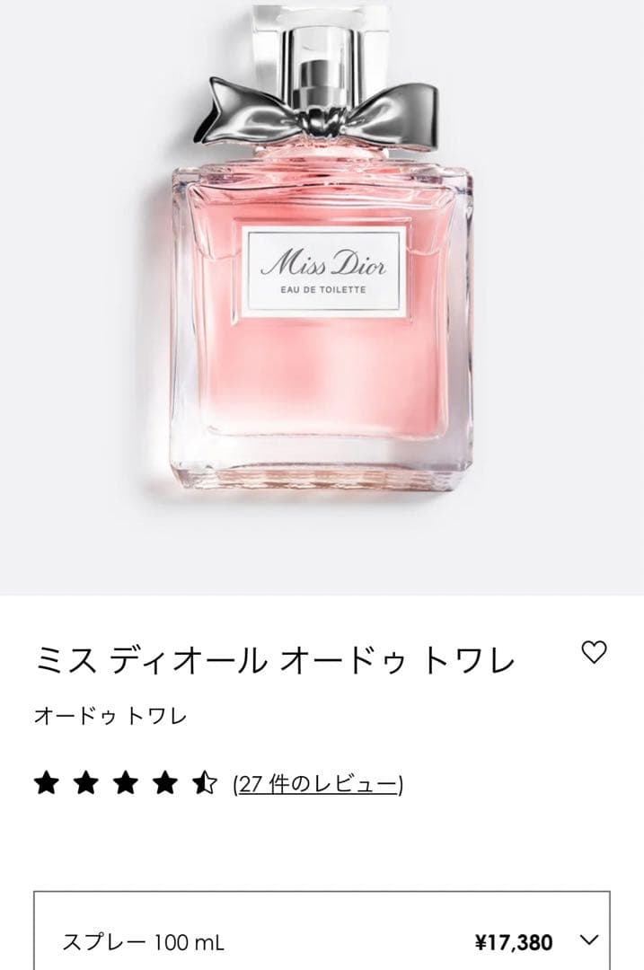 MissDior ミスディオール　オードゥトワレ