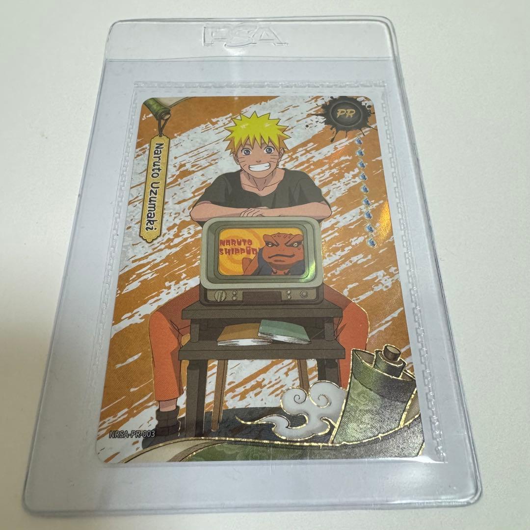 PSAマガジン 2025年12月号 うずまきナルト 未開封プロモ付き