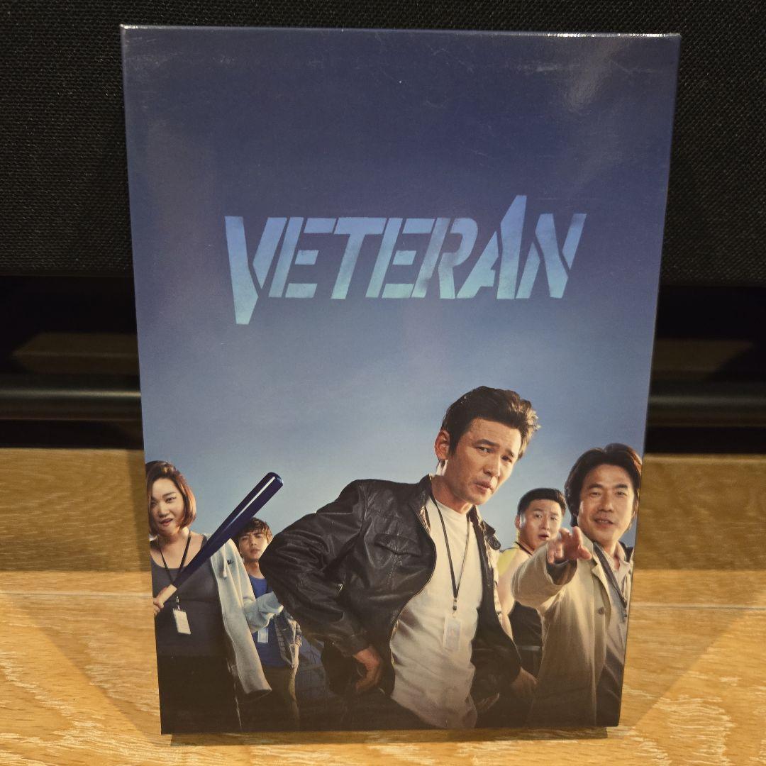 ベテラン('15韓国)〈2枚組〉