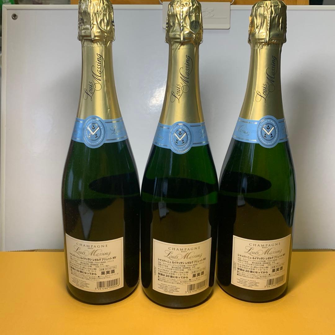 ルイ・マッサン レゼルヴ ブリュット シャンパン 750ml ３本セット