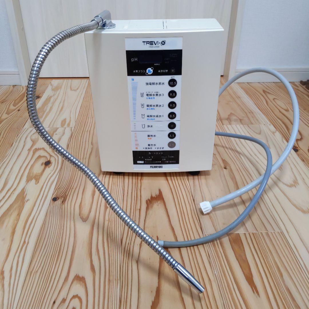 TREVI DH アルカリイオン整水器