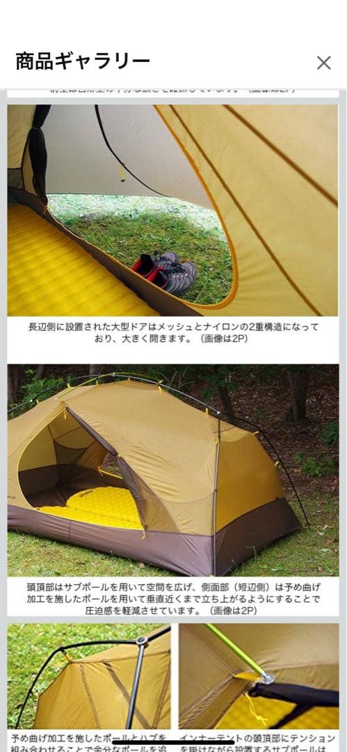 NEMO ダガーストーム3P