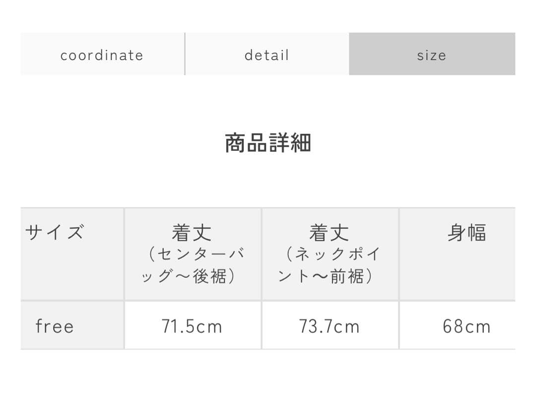 Yori ヨリ　ウールモヘアシャギージャケット