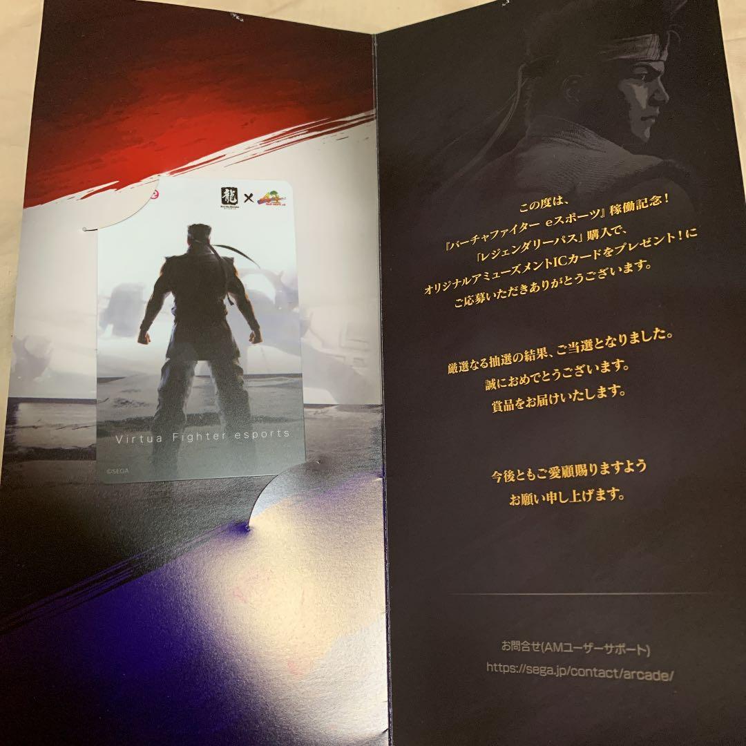 バーチャファイター　オリジナルカード