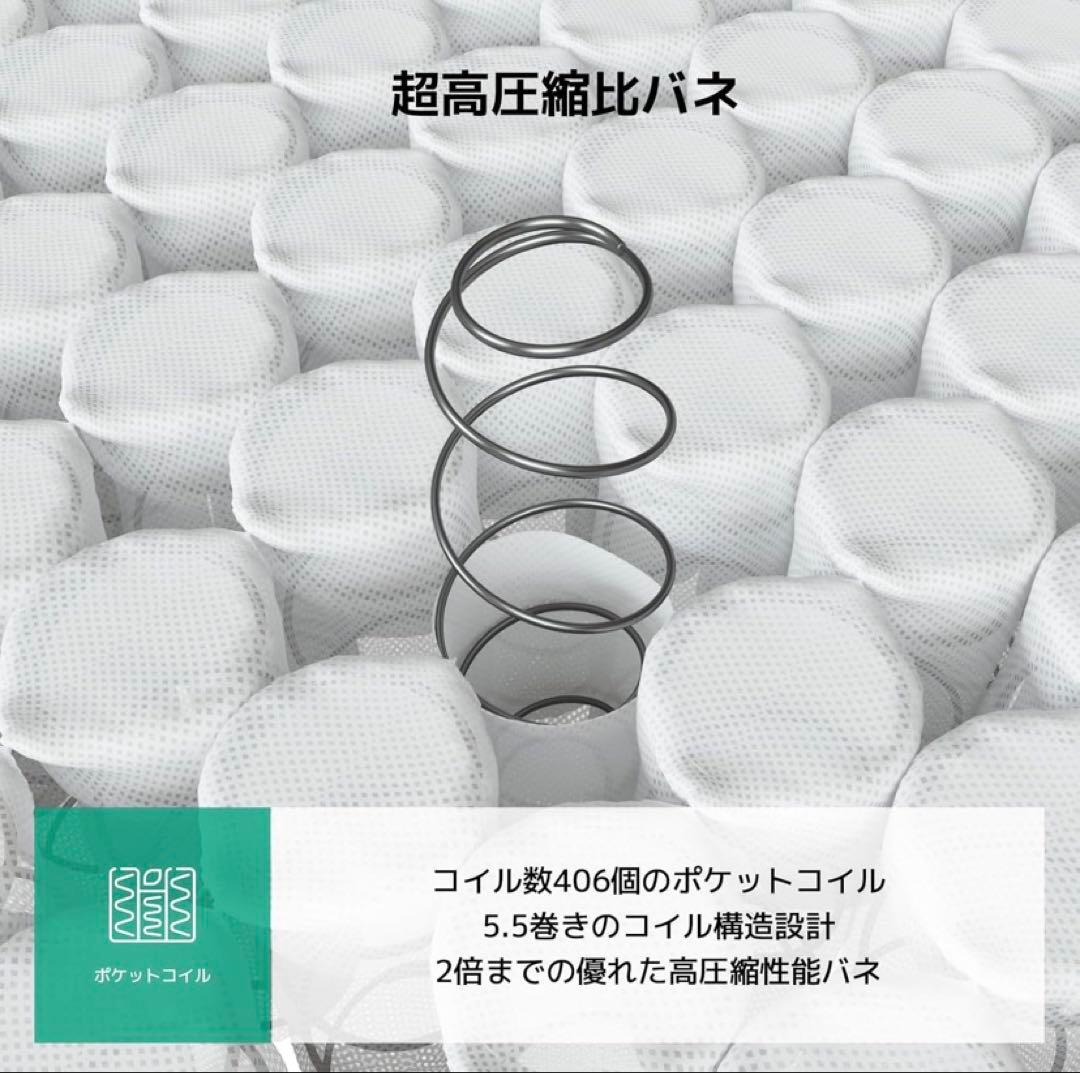 岩ちゃん様　　　マットレス シングル 硬め 極厚20cm コイルマットレス 硬さ