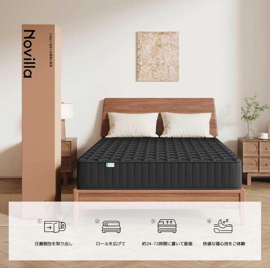 岩ちゃん様　　　マットレス シングル 硬め 極厚20cm コイルマットレス 硬さ