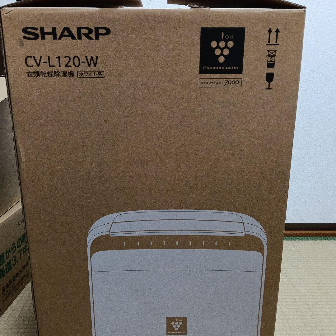 SHARP CV-L120-W 衣類乾燥除湿機