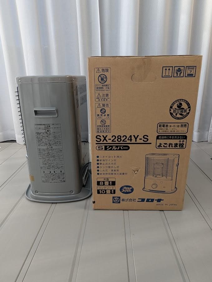 コロナ SX-2824Y-S ストーブ シルバー