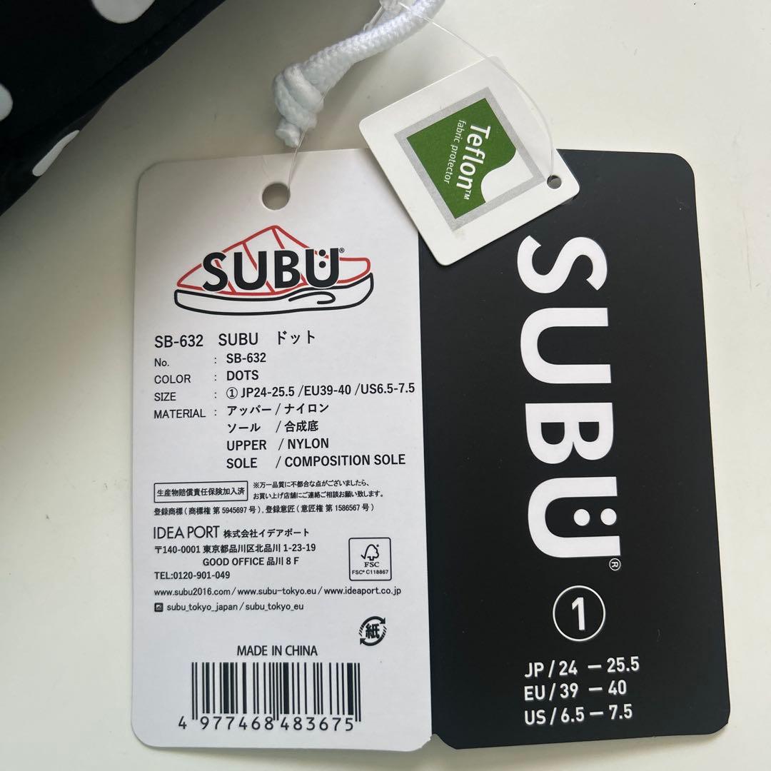 subu ドットパターン サイズ 1 美品
